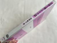 音読主義のドイツ語