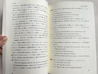 音読主義のドイツ語
