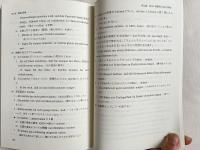 音読主義のドイツ語
