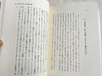 メルロ ポンティと言語
PHAENOMENOLOGICA