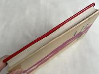 マッサージ健康法  病気別治療マッサージ