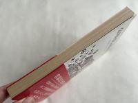 塚本三郎署名入『公明党を折伏する 創価学会に強くなろう』