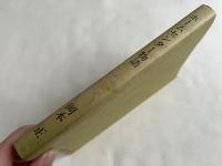 ホームセンター物語