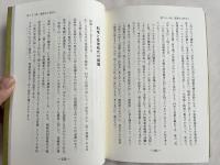 ホームセンター物語