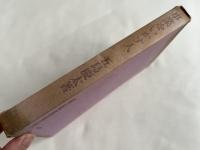 事業をいかす人