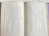 事業をいかす人