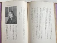 事業をいかす人