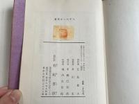 事業をいかす人