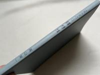 タム タム より 瞑想集