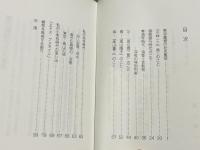 タム タム より 瞑想集