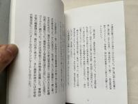 タム タム より 瞑想集