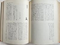 子供! 10歳から15歳を中心に174人の子供たちが語る