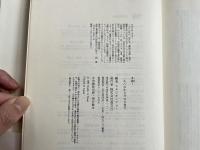 子供! 10歳から15歳を中心に174人の子供たちが語る