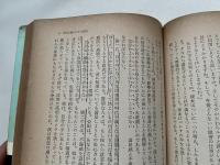 365日をどう生きるか