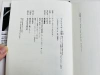 ブコウスキー詩集  指がちょっと血を流し始めるまでパーカッション楽器のように酔っぱらったピアノを弾け