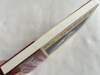 「川の手」の原点から 日本の未来へ