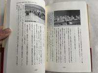 「川の手」の原点から 日本の未来へ