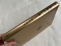 あの戦場はいま…