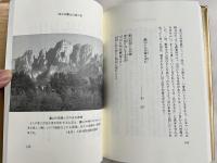 あの戦場はいま…