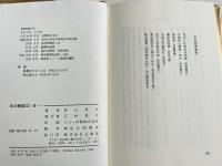 あの戦場はいま…