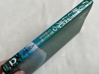 石も磨けば光る  部下をどう育てるかどう活かすか