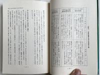 石も磨けば光る  部下をどう育てるかどう活かすか