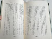 石も磨けば光る  部下をどう育てるかどう活かすか