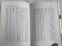 生き残る経営21カ条