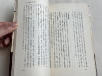 姿勢と健康  からだの構えと心のもち方