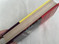 ブラジル音楽のすばらしい世界  民謡から現代サンバまで