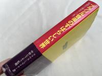 ブラジル音楽のすばらしい世界  民謡から現代サンバまで