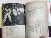 ブラジル音楽のすばらしい世界  民謡から現代サンバまで