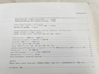 o+h 2006-2011  onishimaki+hyakudayuki architects/o+h
大西麻貴 百田有希 建築作品集