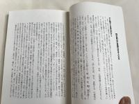 まだ誰も知らない 神々の肖像