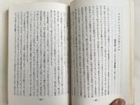 教会の教え 毎主日 大祝日説教