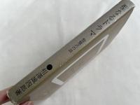 聖なるドラマ 聖餐式の話