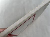 第三回竹尾賞 デザイン史 研究論文 受賞作品集
TAKEO 2004