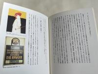 第三回竹尾賞 デザイン史 研究論文 受賞作品集
TAKEO 2004