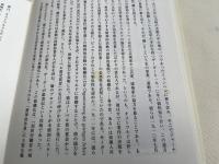 第三回竹尾賞 デザイン史 研究論文 受賞作品集
TAKEO 2004