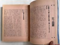 季刊GS たのしい知識 vol.2 1/2 特集 ゴダール・スペシャル 