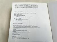 情感のあるタイポグラフィー
dddギャラリー第165回企画展 GRAPHIC WEST「真 AND OR 善」展