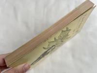 アルプスの主嘉門次