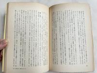 アルプスの主嘉門次