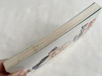 泉重千代と長寿健康法