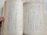 天皇と象の肉  陛下、やはり千鳥はシギでした