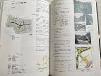 日本のコモンとボンエルフ  工夫された住宅地・まちなみ設計事例集