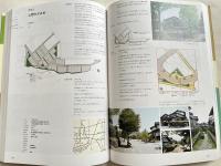 住まいのまちなみを創る  工夫された住宅地・設計事例集