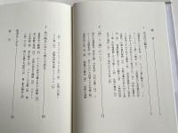 善の至高性  プラトニズムの視点から