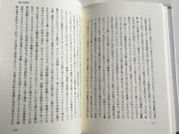 善の至高性  プラトニズムの視点から