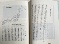 虫獣除けの原風景